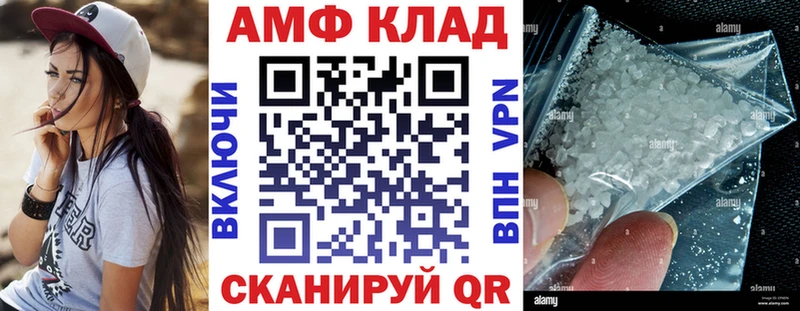 АМФ Premium  Кимры 