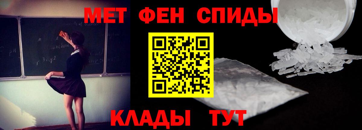АМФЕТАМИН VHQ  Вход с VPN  Кимры 