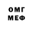 Amphetamine Розовый sh4ne1