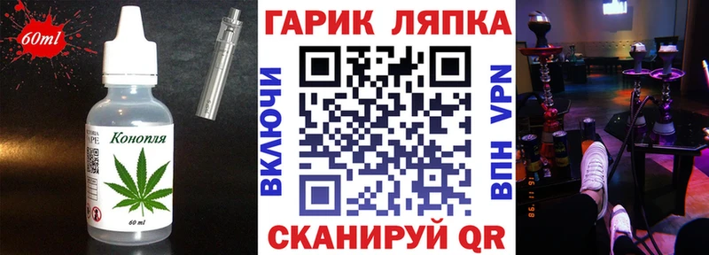 дарк нет какой сайт Кимры Печенье с ТГК конопля