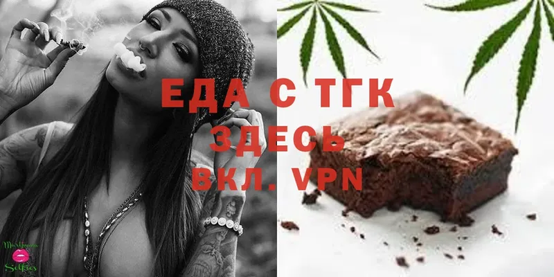 Canna-Cookies конопля  Кимры 