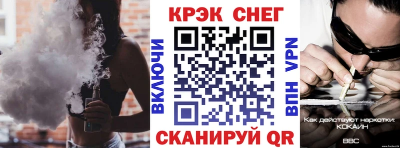 Cocaine 97% как найти закладки кракен рабочий сайт Кимры