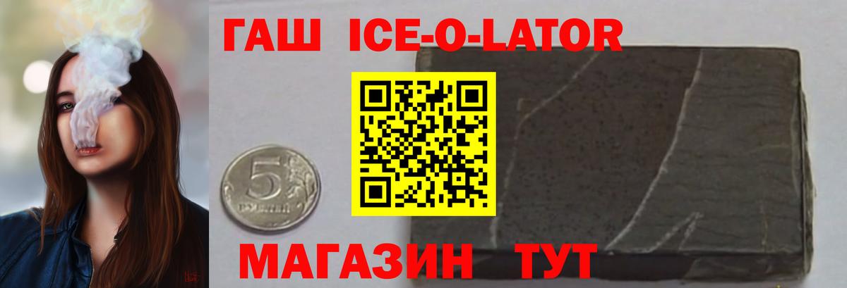 ГАШИШ гарик  ГАШ убойный  Кимры  Вход с VPN 