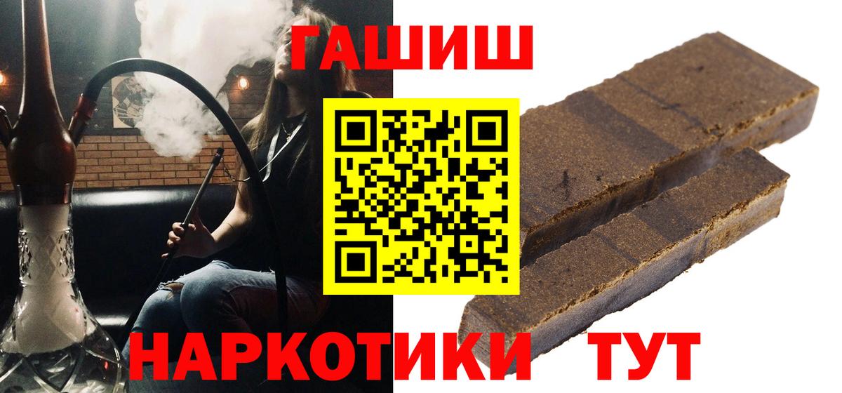 ГАШ 40% ТГК Кимры