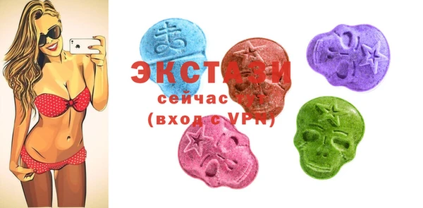 спиды Медногорск