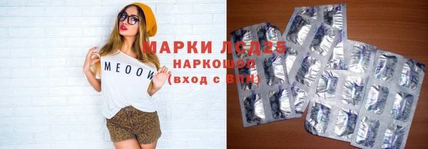 бутик Михайловск
