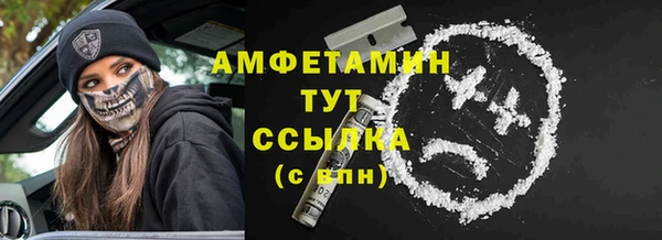 бутик Михайловск