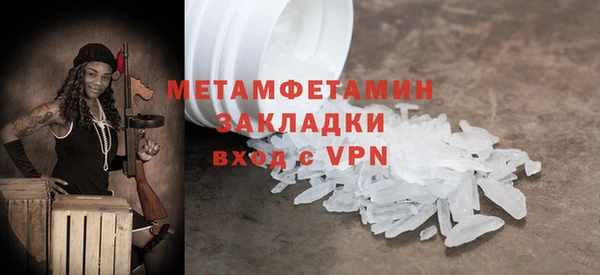 mix Мегион