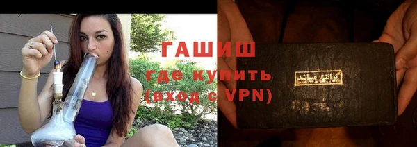 ALPHA-PVP Уссурийск