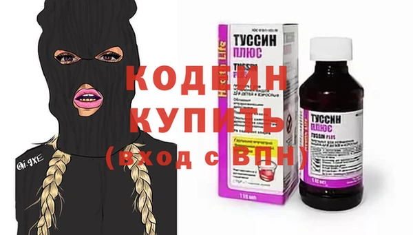 бутик Михайловск