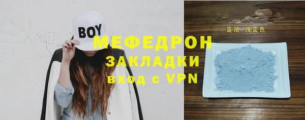 а пвп мука Михайлов