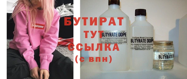 mix Мегион
