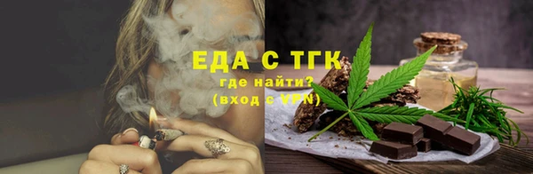 бутик Михайловск