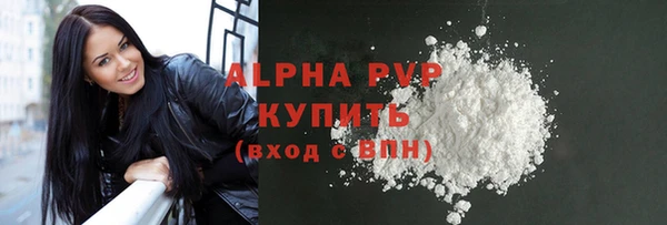 а пвп мука Михайлов
