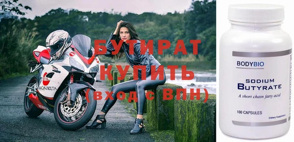 mix Мегион