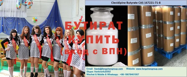 а пвп мука Михайлов