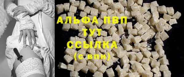 а пвп мука Михайлов