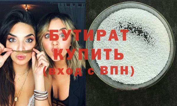 дистиллят марихуана Волгодонск