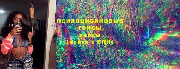 бутик Михайловск