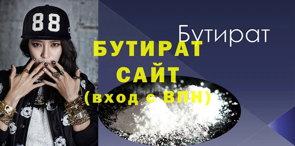 бутик Михайловск