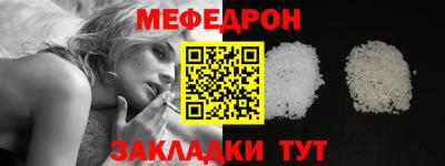 метамфетамин Заводоуковск