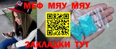метамфетамин Заводоуковск