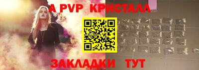 винт Жуковский