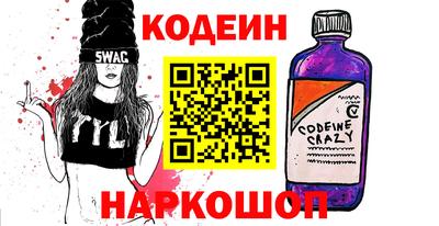 винт Жуковский