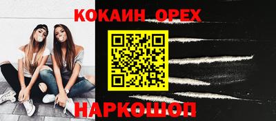 кокаин колумбия Заволжье