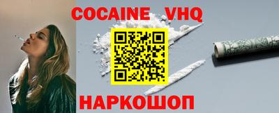винт Жуковский