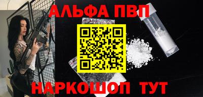 метамфетамин Заводоуковск
