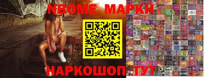 метамфетамин Заводоуковск