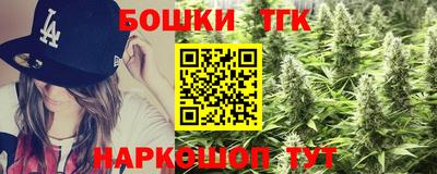 винт Жуковский