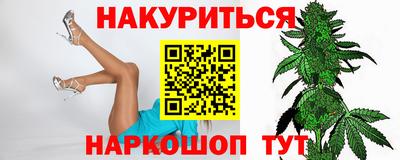 метамфетамин Заводоуковск