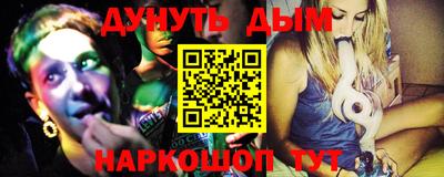 метамфетамин Заводоуковск