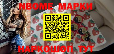 метамфетамин Заводоуковск