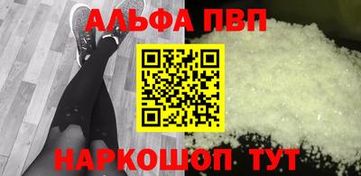 метамфетамин Заводоуковск