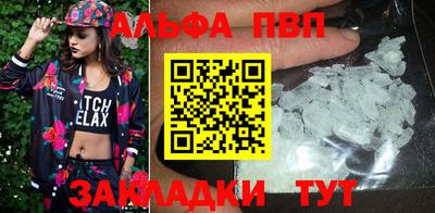 метамфетамин Заводоуковск