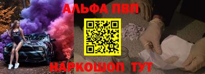 метамфетамин Заводоуковск