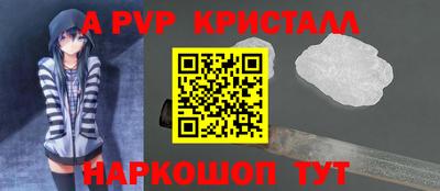 гашик Комсомольск-на-Амуре