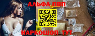 метамфетамин Заводоуковск