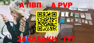 метамфетамин Заводоуковск
