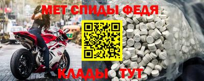 метамфетамин Заводоуковск