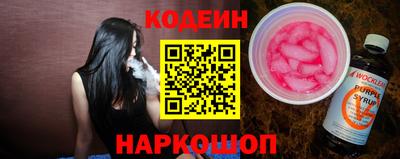 винт Жуковский