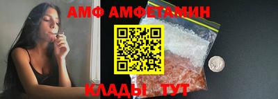 винт Жуковский