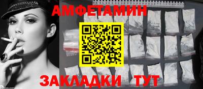 винт Жуковский