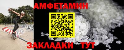 винт Жуковский