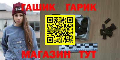 метамфетамин Заводоуковск