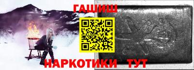 метамфетамин Заводоуковск