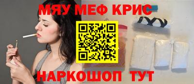 мефедрон VHQ Конаково